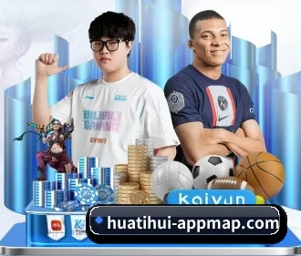 华体会官网 APP